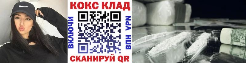 Кокаин Columbia Карабаново