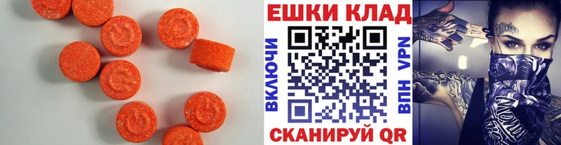блэк спрут маркетплейс  Карабаново  Ecstasy mix 