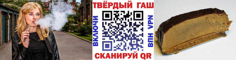 ГАШИШ Cannabis  Карабаново 
