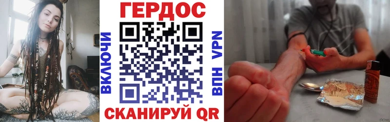 купить наркотики цена  Карабаново  ГЕРОИН Афган 