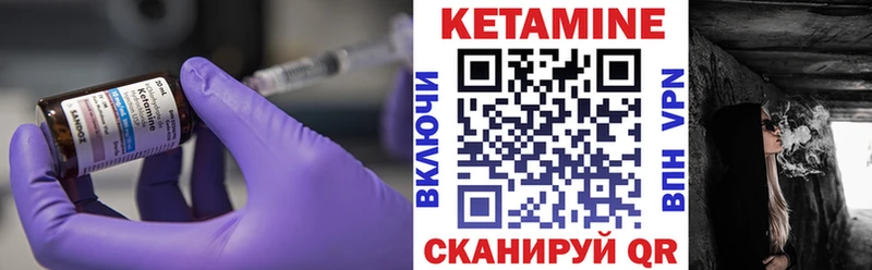 КЕТАМИН ketamine  Карабаново 