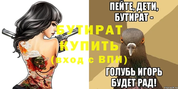 МДМА Ростов