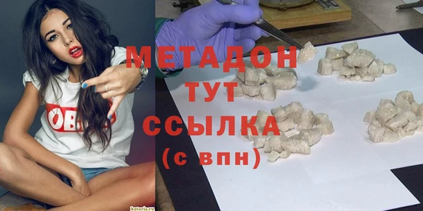 прущие крисы Рославль