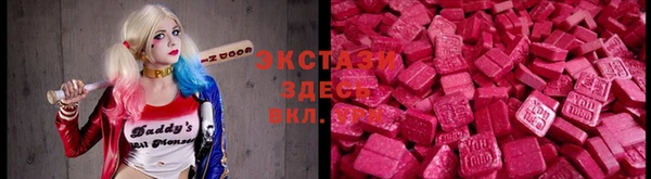 бутик Абаза