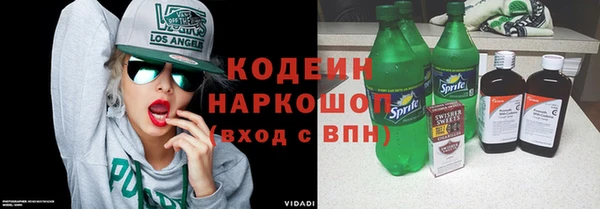 бутик Абаза