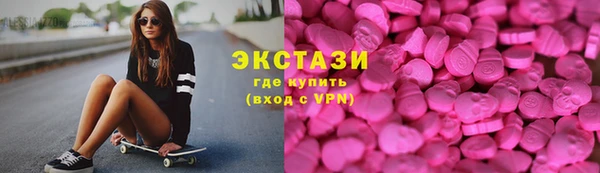 бутик Абаза