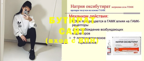 стаф Абинск