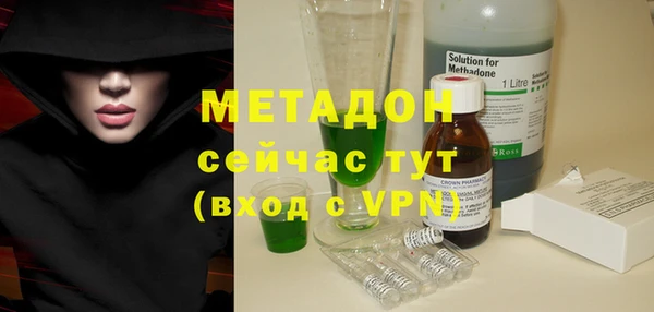 герыч Россошь
