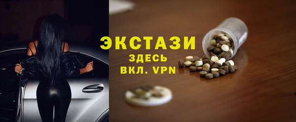 стаф Абинск