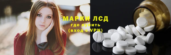 прущие крисы Рославль
