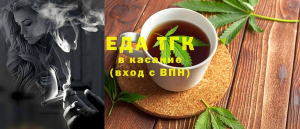 стаф Абинск