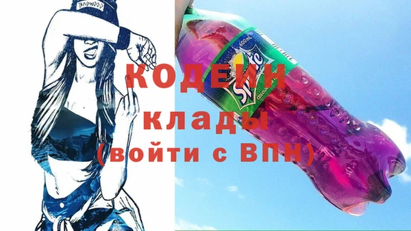 стаф Абинск