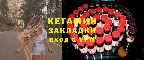 бутик Абаза