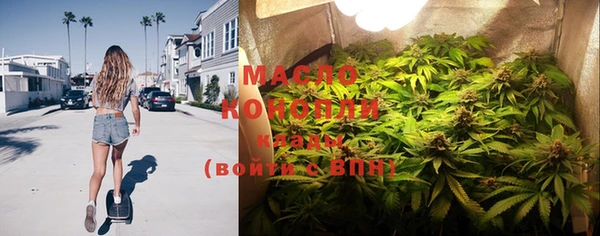 прущие крисы Рославль