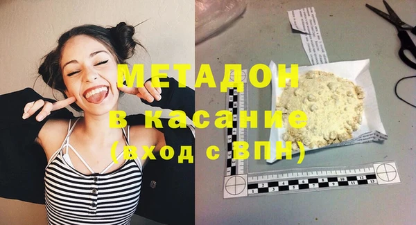 бутик Абаза