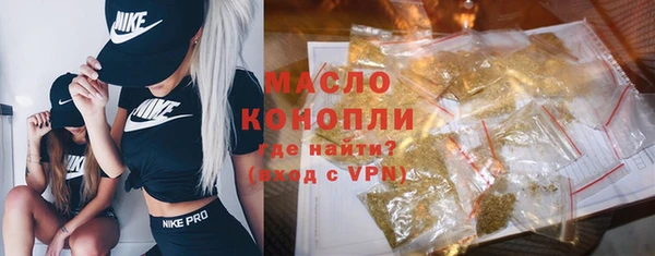прущие крисы Рославль
