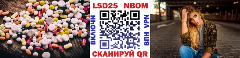 LSD-25 экстази ecstasy  Карабаново 