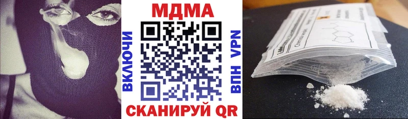 МДМА кристаллы  Карабаново 