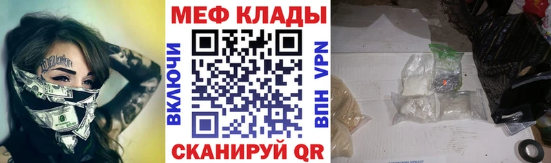 Мефедрон кристаллы  где купить наркоту  Карабаново 