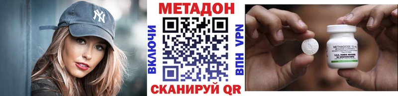 Метадон белоснежный  купить закладку  Карабаново 