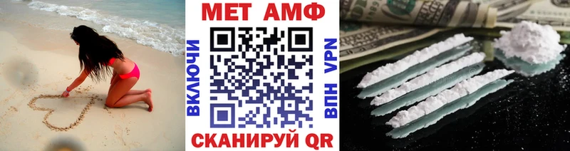 МЕТАМФЕТАМИН Декстрометамфетамин 99.9%  Карабаново 