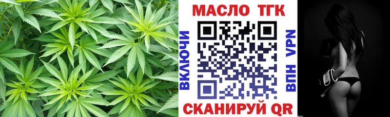 маркетплейс Telegram  где купить наркотик  Карабаново  Дистиллят ТГК концентрат 